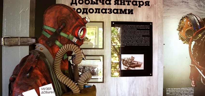 Авиатур в Калининград из Минска - Изображение 0