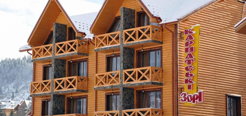 Гостиница “Карпатские зори” - Изображение 0