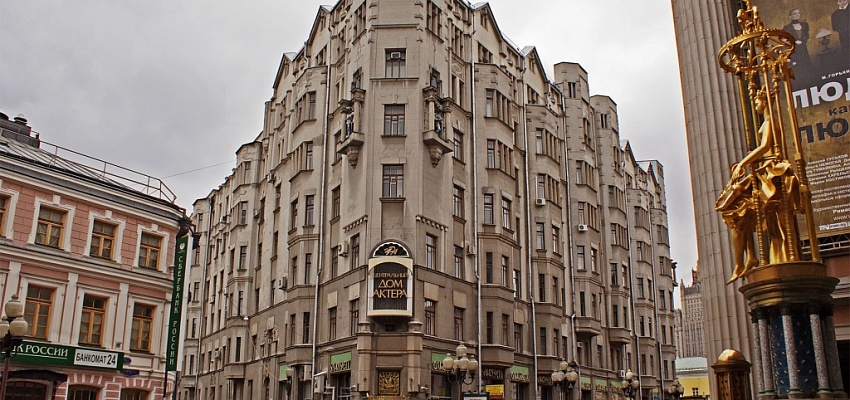 Выходные в Москве (для организованных групп)  - Изображение 0